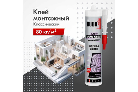 Клей монтажный Kudo Home Надежный монтаж акриловый белый 280 мл 