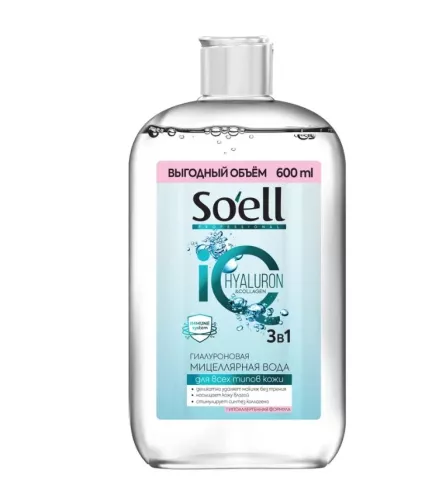 Мицеллярная вода Soell Professional Гиалуроновая 600 мл – 1