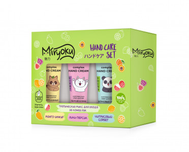 Подарочный набор Miryoku Tropical Hand Крем для рук Манго-Инжир 30 мл, крем для рук Цитрусовый сорбет 30 мл и крем для рук Личи-Персик 30 мл 