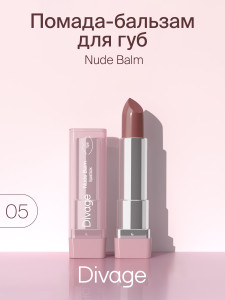 Помада-бальзам для губ Divage Nude Balm тон 05 4.5 мл - 1
