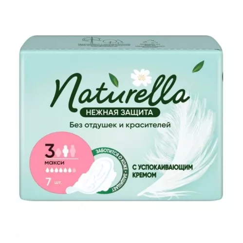 Прокладки гигиенические Naturella Нежная защита Ultra Maxi 7 шт – 1