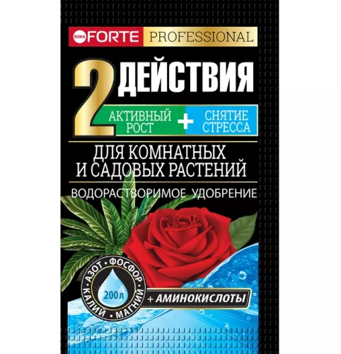 Удобрение Bona Forte Professional Для комнатных и садовых растений Аминокислоты водорастворимое 100 г – 1