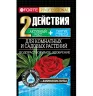 Удобрение Bona Forte Professional Для комнатных и садовых растений Аминокислоты водорастворимое 100 г