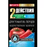Удобрение Bona Forte Для томатов перцев Аминокислоты водорастворимое 100 г