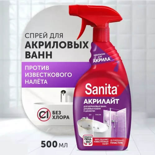 Чистящее средство Sanita Акрилайт Антиналет спрей для сантехники 500 мл – 1