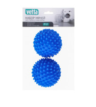 Мячики для стирки Vetta и сушки белья 2 шт