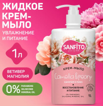 Крем-мыло жидкое Sanfito Sensitive Камелия и пион восстановление и питание 1 л