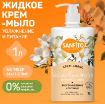 Крем-мыло жидкое Sanfito Sensitive Ветивер и магнолия восстановление и питание 1 л