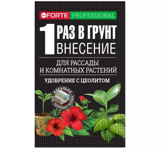 Наноудобрение Bona Forte для комнатных растений, рассады, саженцев, теплиц и грядок пролонгированное 100 г – 1