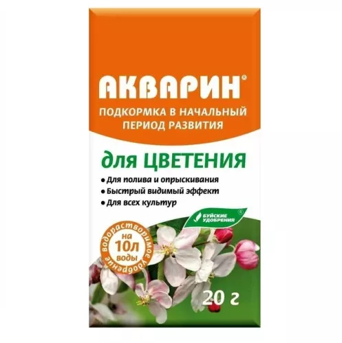 Удобрение Буйские удобрения Акварин Для цветения водорастворимое 20 г – 1