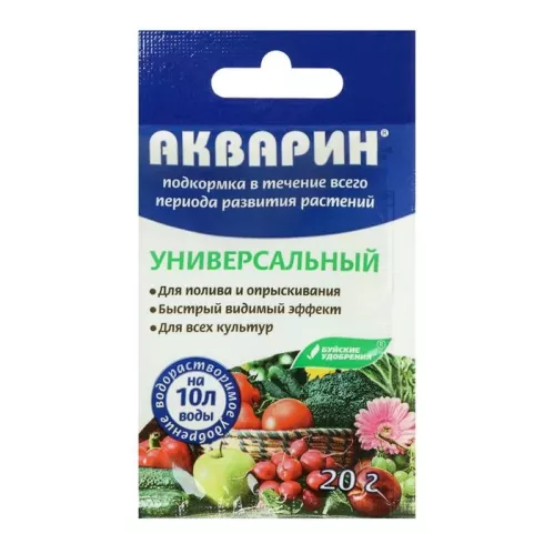 Удобрение Буйские удобрения Акварин  универсальный водорастворимое 20 г – 1