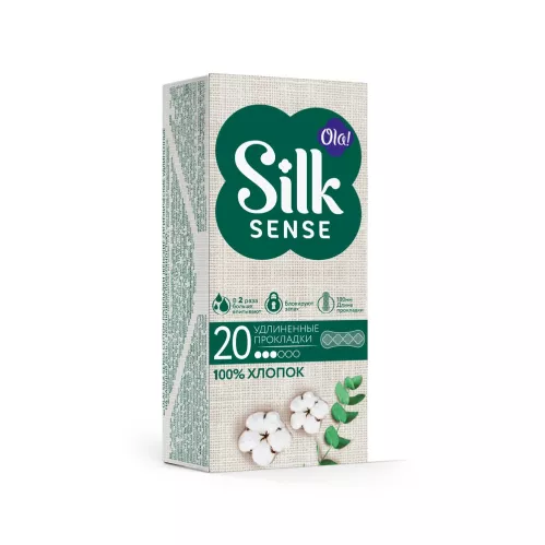 Прокладки ежедневные Ola! Silk Sense Cotton Daily Large 20 шт – 1