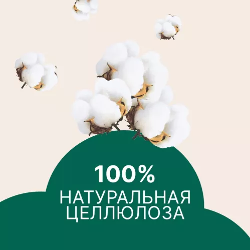 Прокладки ежедневные Ola! Silk Sense Cotton Daily Large 20 шт – 4