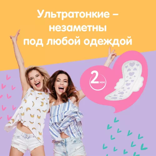 Прокладки гигиенические Ola! Silk Sense Teens Ultra Normal 10 шт – 5