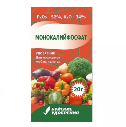 Удобрение Буйские удобрения Монокалийфосфат минеральное 20 г  – 1