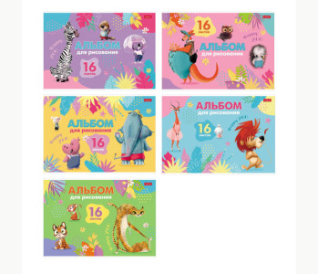 Альбом для рисования Hatber Happy ZOO А4 16 листов