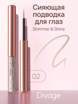 Подводка для глаз Divage Shimmer & Shine Сияющая тон 02 розовый 3 мл