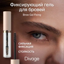 Гель для бровей Divage Fixing Brow Gel тон 01 прозрачный 5 мл