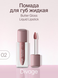 Жидкая помада для губ Divage Butter Gloss тон 2 розовый нюд 3 мл - 1