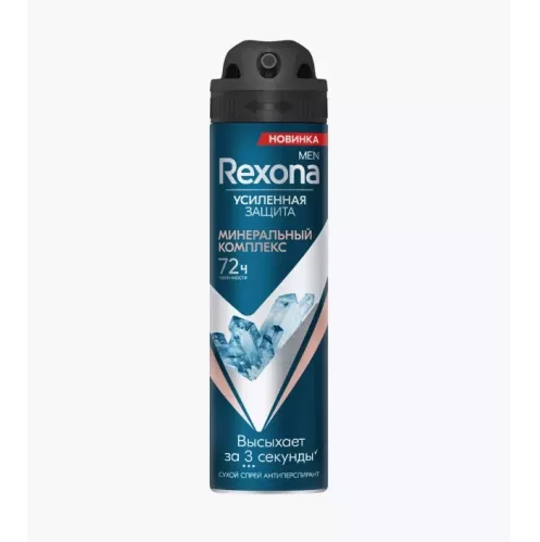 Дезодорант-антиперспирант спрей Rexona Men Минеральный комплекс 150 мл – 1