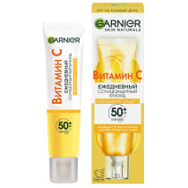 Солнцезащитный флюид Garnier Витамин С SPF50+ 40 мл