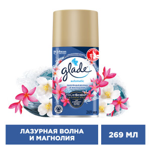 Сменный баллон для автоматического освежителя воздуха Glade Лазурная волна и магнолия 269 мл - 1
