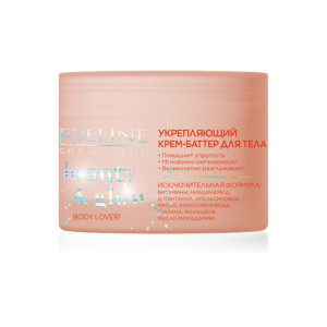 Крем для тела Eveline Beauty glow баттер укрепляющий 200 мл 