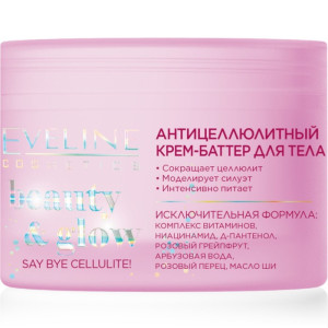 Крем для тела Eveline Beauty glow баттер антицеллюлитный 200 мл