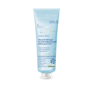 Крем для рук Eveline Beauty glow успокаивающий 50 мл