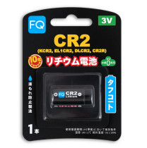 Батарейка FQ щелочная тип CR2 напряжение: 3V 1 шт