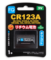 Батарейка FQ щелочная тип CR123A напряжение: 3V 1 шт