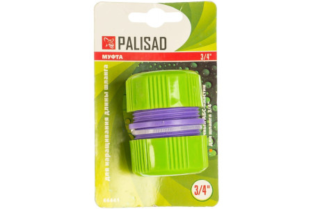 Муфта для шланга 3/4" ремонтная пластмассовая Palisad