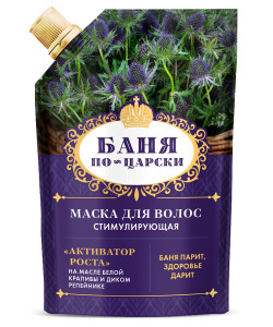 Маска для волос Баня по-царски мягкая упаковка активатор роста стимулирующая 100 мл