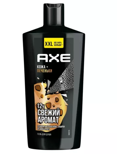 Гель для душа Axe Кожа и печеньки 610 мл – 1