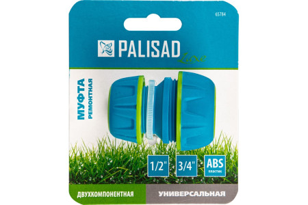Муфта 1/2"-3/4" ремонтная универсальная двухкомпонентная Luxe Palisad