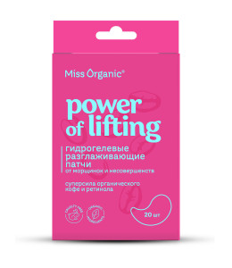 Патчи Miss Organic гидрогелевые разглаживающие 20 шт 34 гр