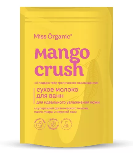 Соль для ванны Фитокосметик Miss organic сухое молоко идеальное увлажнение 200 гр – 1