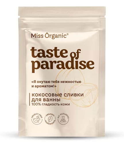 Соль для ванны Фитокосметик Miss organic кокосовые сливки 100% гладкость кожи 200 гр – 1