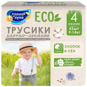 Подгузники трусики детские СОЛНЦЕ И ЛУНА ECO 4/L 9-14кг 20шт