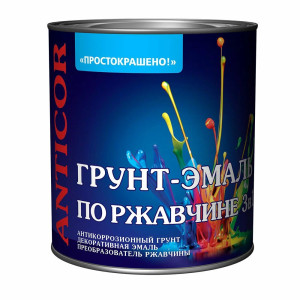 Грунт-эмаль Простокрашено по ржавчине 3в1 серая 0.8 кг