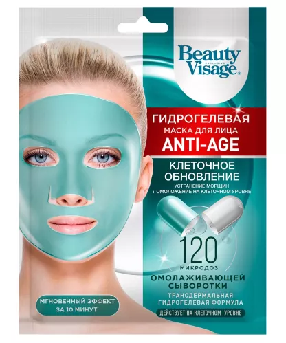 Маска для лица Beauty Visage Anti-age гидрогелевая 38 гр – 1