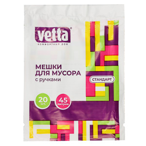 Мешки для мусора Vetta с ручками 45 л 20 шт