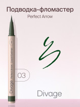 Подводка для глаз Divage Perfect Arrow тон 03 Зеленый 0.5 мл