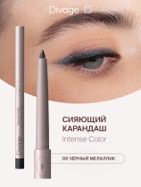 Карандаш для глаз Divage Intense Color Автоматический стойкий тон 05 Сияющий черный 0.25 гр