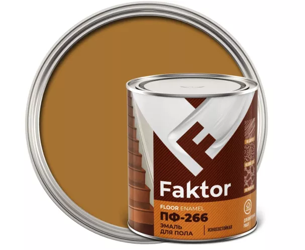Эмаль ПФ-266 Faktor для пола желто-коричневая 0.8 кг – 2