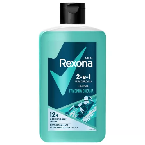 Гель для душа Rexona Men 2в1 Глубина океана 490 мл – 1