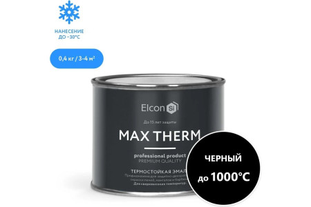 Эмаль термостойкая Elcon Max Therm 1000 градусов для мангалов черный 0.4 кг