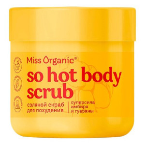 Скраб для тела Miss Organic Соляной для похудения 140 мл