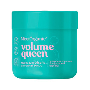 Маска для волос Miss Organic Volume Queen для объема и густоты 140 мл