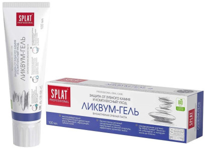 Паста зубная Splat Professional Likvum–Gel / Ликвум-Гель 100 мл.